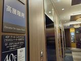 エレベーターは低層階用と高層階用で別れている（筆者撮影）