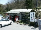 木次線亀嵩駅 そば屋 駅舎