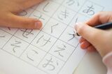 ひらがなの形を細かく説明したり、わざと間違えて指摘させたりするなどの工夫があるという。丁寧になぞれた子どもには「ここの曲がり方がそっくりだね」など、認めてあげることも大切（画像：ノンタン / PIXTA）