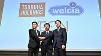 ドラッグストアの国内市場は飽和･･･ツルハとウエルシアが経営統合後に見据える2つの狙いとは？　急成長するコスモス薬品らと真っ向勝負