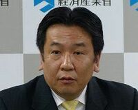原発政策は選挙で決着--枝野経産相が表明