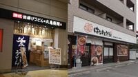 店舗数は2倍､売上高は4倍…いつの間に｢丸亀製麺1強独走｣になったのか？　丸亀･はなまる ｢セルフうどん｣2強の競争の歴史