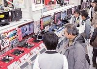 ヤマダ電機は大量出店頼み、エコポイント特需後の消耗戦
