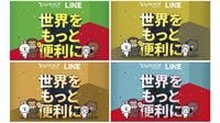 ｢誰も取り残さないUX｣先進企業はこう実践する 難解な｢本人確認フロー｣が劇的に改善するまで