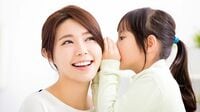 友だちが作れない子には｢秘密特訓｣が有効だ 親子の｢ロールプレイ｣で人間関係力が上がる