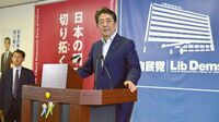 改憲発議要件割れの参院選､目標喪失で政権幕引きも 自民党は単独過半数に届かず