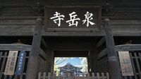 ｢忠臣蔵｣の美談は､ほとんど大ウソだった！ 赤穂義士､仇討ちは｢就活｣が目的？