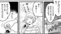 節約したいなら｢ビールはコンビニ購入｣がいい