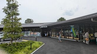 ハッピーローソンタウン池田伏尾台店