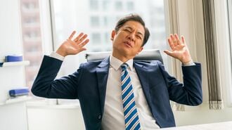 上司と部下