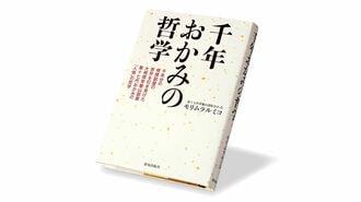 相撲部屋運営を担う｢おかみ｣の現実､苦難と笑顔