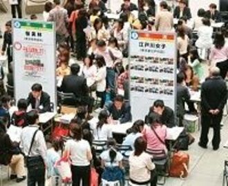 経済危機で負担感増--授業料だけじゃない！私立にかかる本当のおカネ《本当に強い中高一貫校》