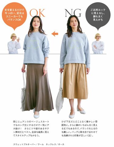 流行にほしい服がない 兆歳 販売