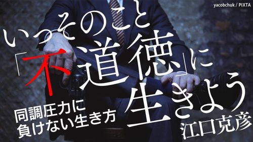 50歳を過ぎてイヤイヤ禁煙する必要などない 同調圧力に負けない生き方 東洋経済オンライン 社会をよくする経済ニュース