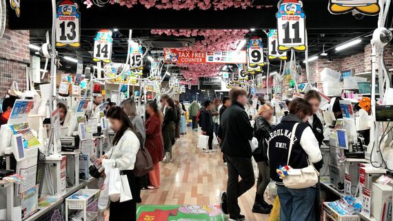 MEGAドン・キホーテ渋谷本店