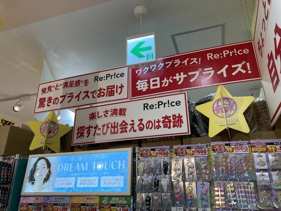 店内の様子