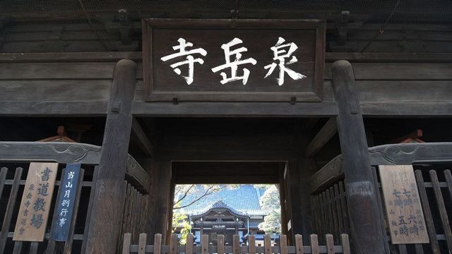 Amazon.co.jp: 荻生徂徠『明律国字解』（全16巻8冊揃）四文樓