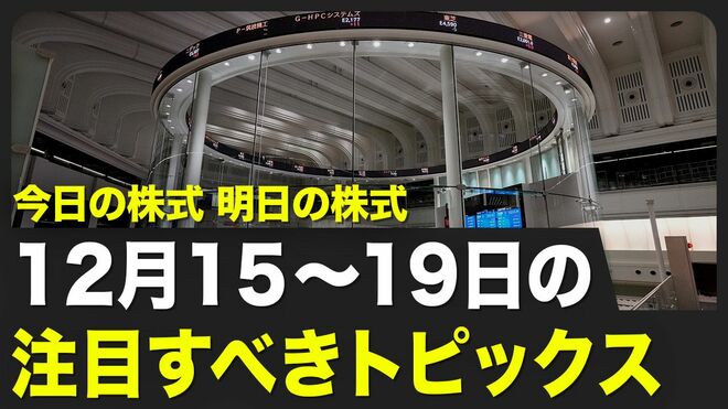 会社四季報オンライン｜株式投資・銘柄研究のバイブル