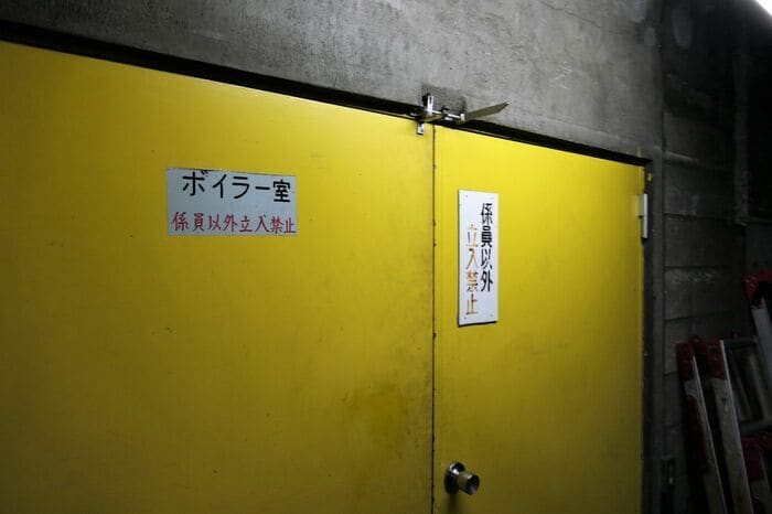 現在のボイラー室の扉