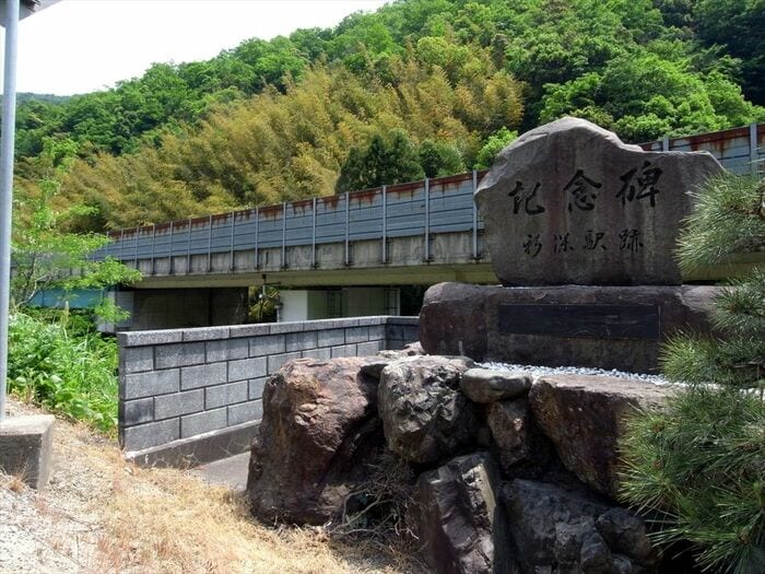 新保駅の跡には記念碑が建つ