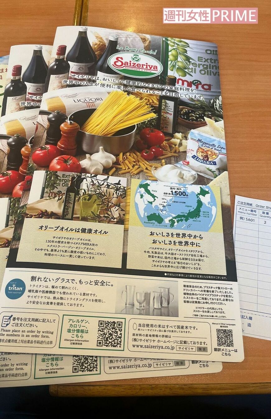 コロナ禍もあり、注文は用紙への記入制に（写真：週刊女性PRIME編集部）