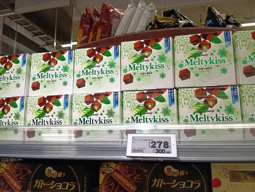 この美しいパッケージ⋯。箱ごとプレゼントしたら、外国の人は絶対に喜ぶだろうな（筆者撮影）