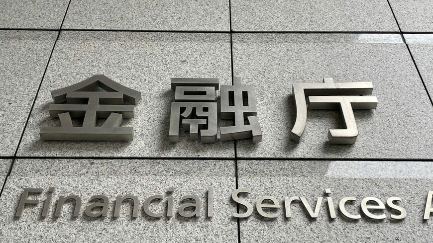 損保大手4社の業務改善計画にダメ出しをした金融庁（記者撮影）