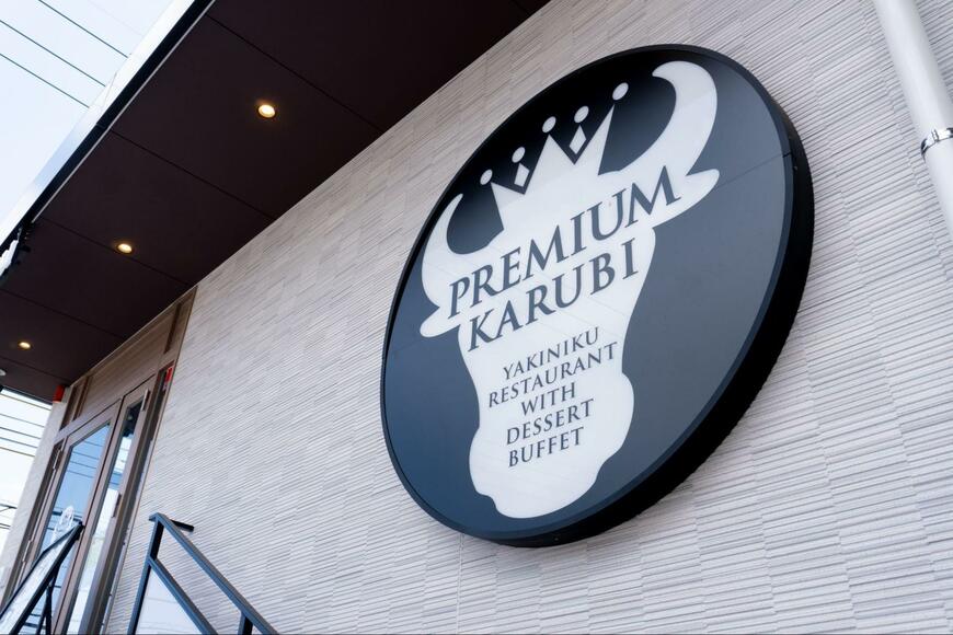 関西1号店