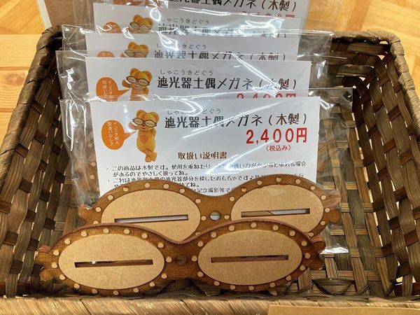 ナンバーワンヒット商品の遮光器土偶メガネ（筆者撮影）