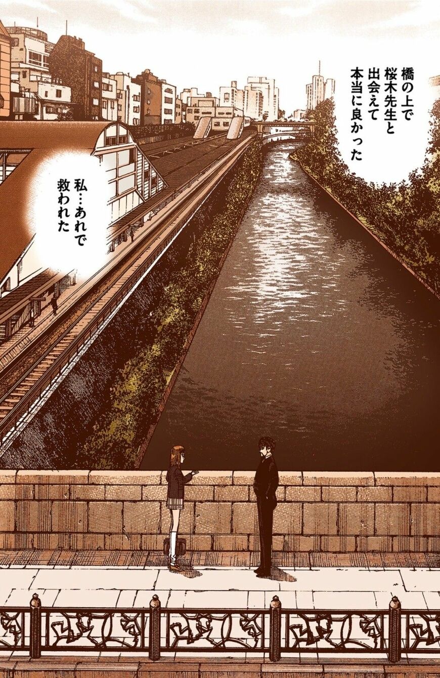 漫画『ドラゴン桜』