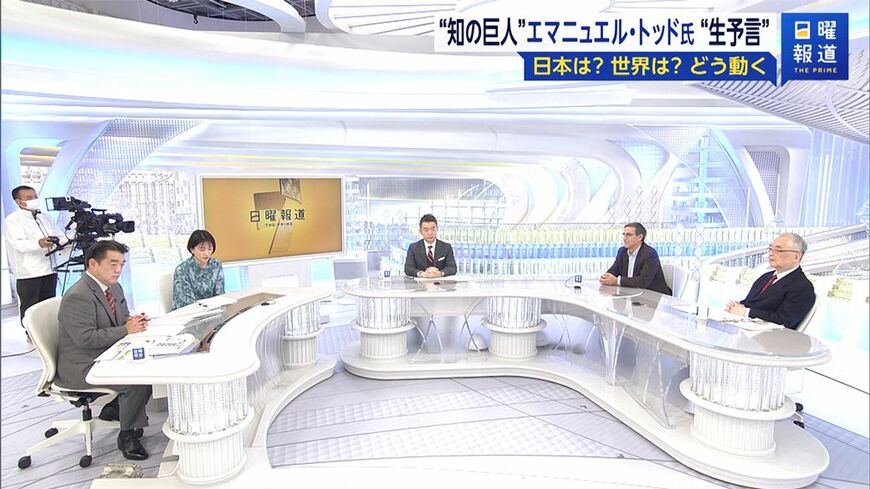 （画像：FNNプライムオンライン）