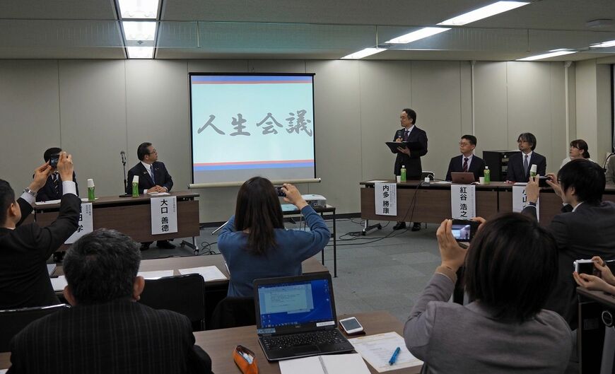 厚生労働省で2018年11月30日に開かれたACP愛称発表会で「人生会議」が発表された（撮影：牧潤二）