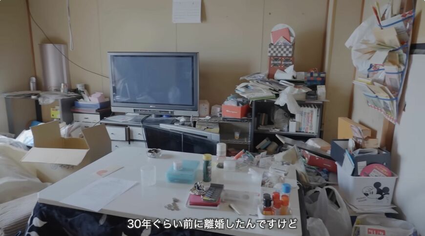 ゴミ屋敷