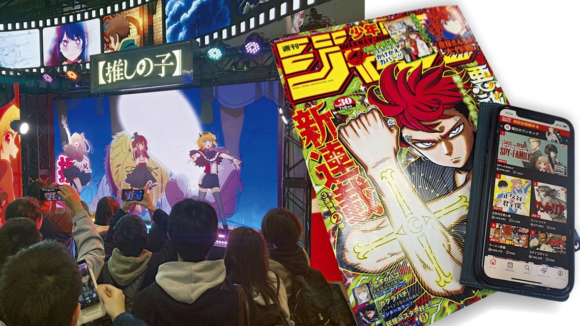 「AnimeJapan」KADOKAWAブースと雑誌の週刊少年ジャンプ、少年ジャンプ+の画面