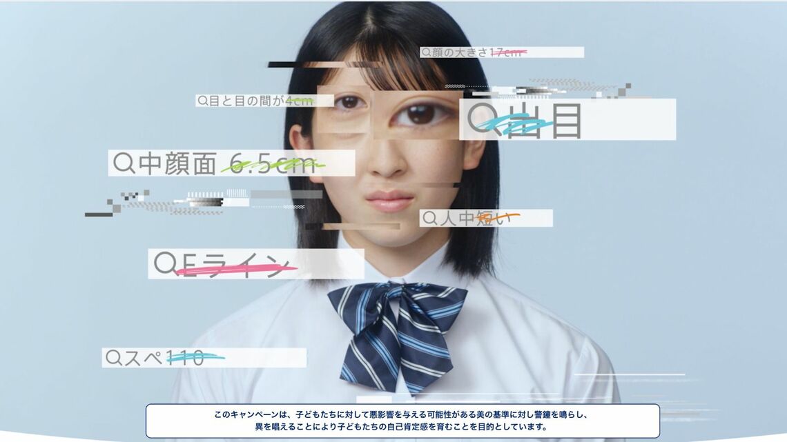 ダヴ「ルッキズムに異議」が皆の怒りを招いた根因 「啓発キャンペーン」がなぜ批判されてしまったのか | リーダーシップ・教養・資格・スキル ...