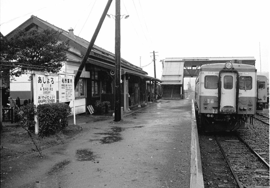 国鉄時代の池北線足寄駅（撮影：南正時）