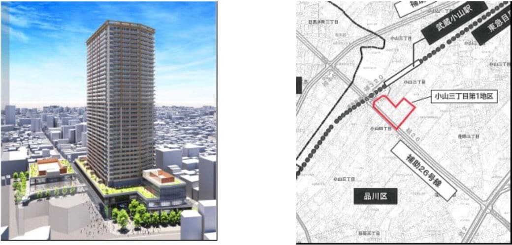 小山三丁目第地区第一種市街地再開発事業
