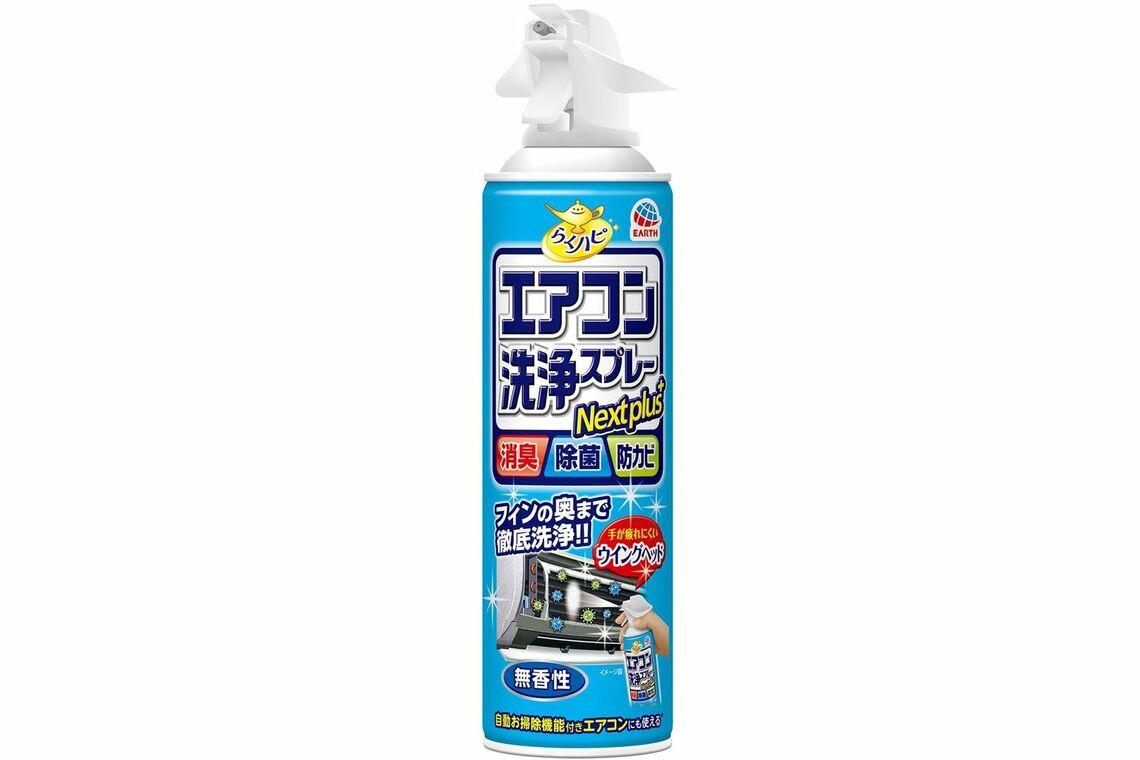 エアコン洗浄スプレー（画像：アース製薬ホームページより）