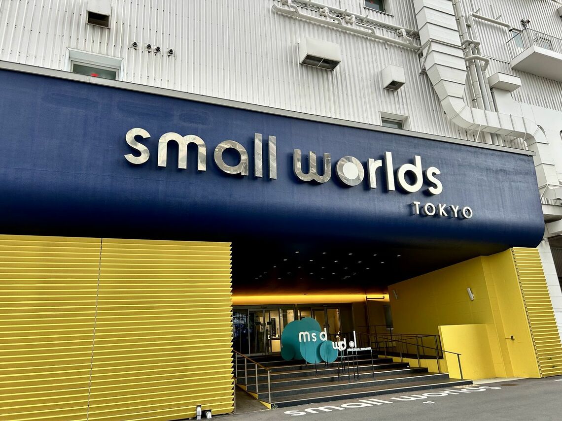 「SMALL WORLDS TOKYO」