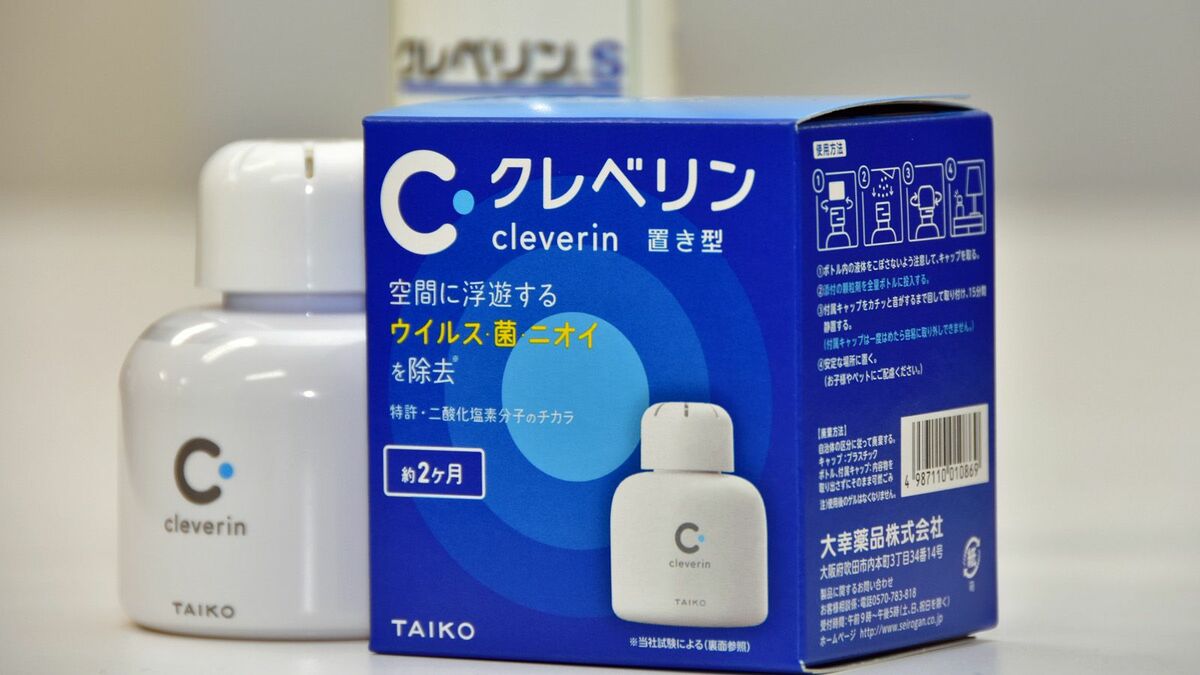 クレベリン 除菌剤　11個入り 大幸薬品の｢クレベリン｣はコロナ対策になるか 元医師の柴田社長に｢有効