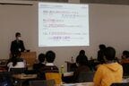授業の初めは東武鉄道の基本を学ぶ