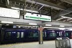 9月2日、新宿駅に初めて乗り入れた相鉄の車両