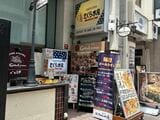 銀座3丁目店の外観（写真：筆者撮影）