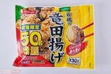 若鶏の竜田揚げ/ニッスイ330g入り602円（撮影／山田智絵）