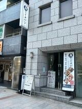 「魚がイチバン 九段靖国通り店」の外観（筆者撮影）