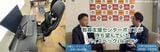 寄贈されたボイスのゲーミングパソコンとチェア（左）、寄付を行った企業と対談して動画を公開（右）