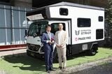日本特種ボディー主催「フェーズフリー認証取得キャンピングカー発表会」（筆者撮影）