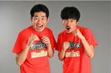 しずるの池田一真（写真左）と純（写真右）（TBSテレビ公式サイトより引用）