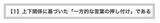「社長訓示」の１つめの問題点。「上から目線」で一方的、言いっぱなしの内容を、素直にありがたがって受け取る社員など、ひとりもいません。