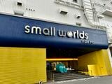 「SMALL WORLDS TOKYO」
